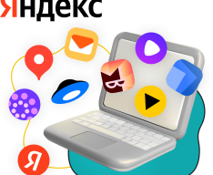 Яндекс сервисы - КИБЕРшкола программирования для детей, компьютерные курсы для школьников, начинающих и подростков - KIBERone г. Щёлково