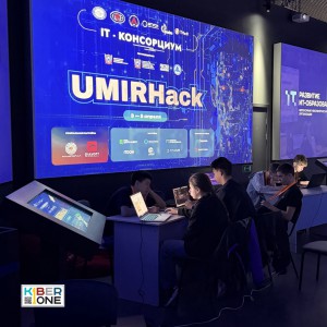 Резиденты KIBERone из Аксая и Азова на межрегиональном хакатоне - КИБЕРшкола программирования для детей, компьютерные курсы для школьников, начинающих и подростков - KIBERone г. Щёлково